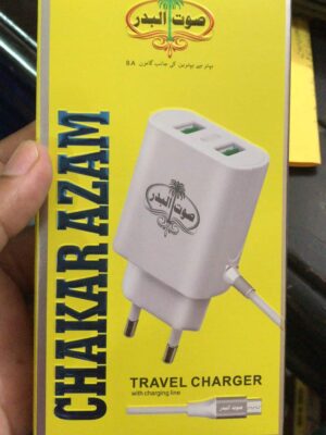 SAUTULBADER CHARGER CHAKAR AZAM 2.1A