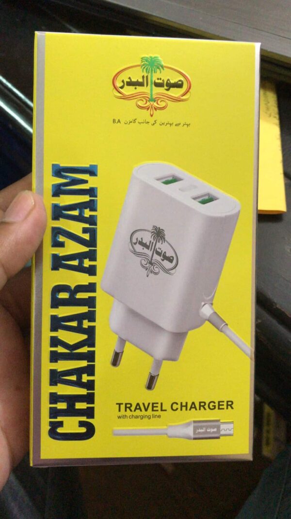 SAUTULBADER CHARGER CHAKAR AZAM 2.1A